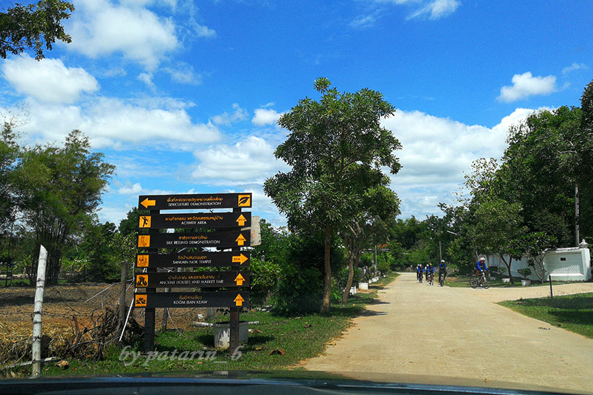 บุรีรัมย์ - วัดคาทอลิก - หมู่บ้านท่องเที่ยวไหม สนวนนอก