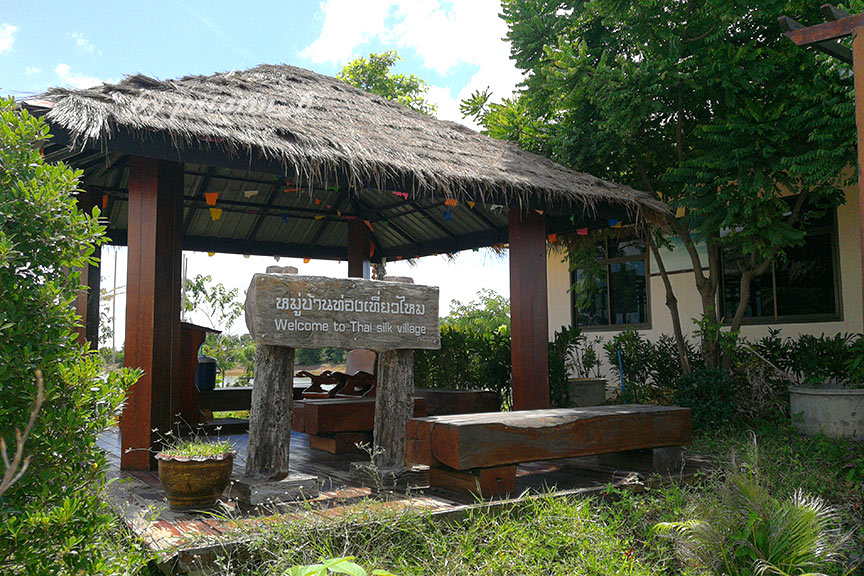 บุรีรัมย์ - วัดคาทอลิก - หมู่บ้านท่องเที่ยวไหม สนวนนอก