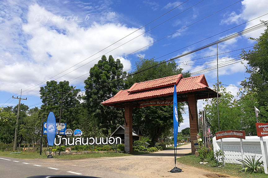 บุรีรัมย์ - วัดคาทอลิก - หมู่บ้านท่องเที่ยวไหม สนวนนอก