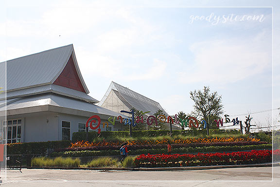 บุรีรัมย์ 5 เพลาเพลิน อุทยานไม้ดอก
