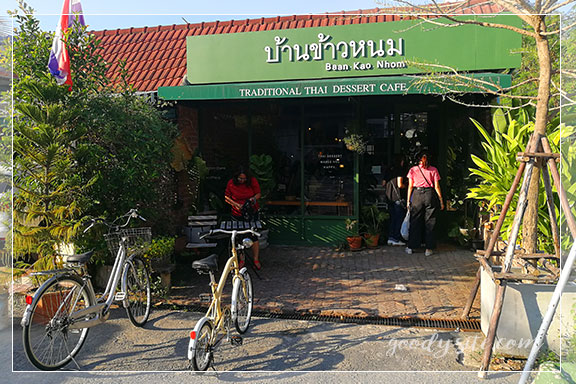 อยุธยา 4 บ้านข้าวหนม