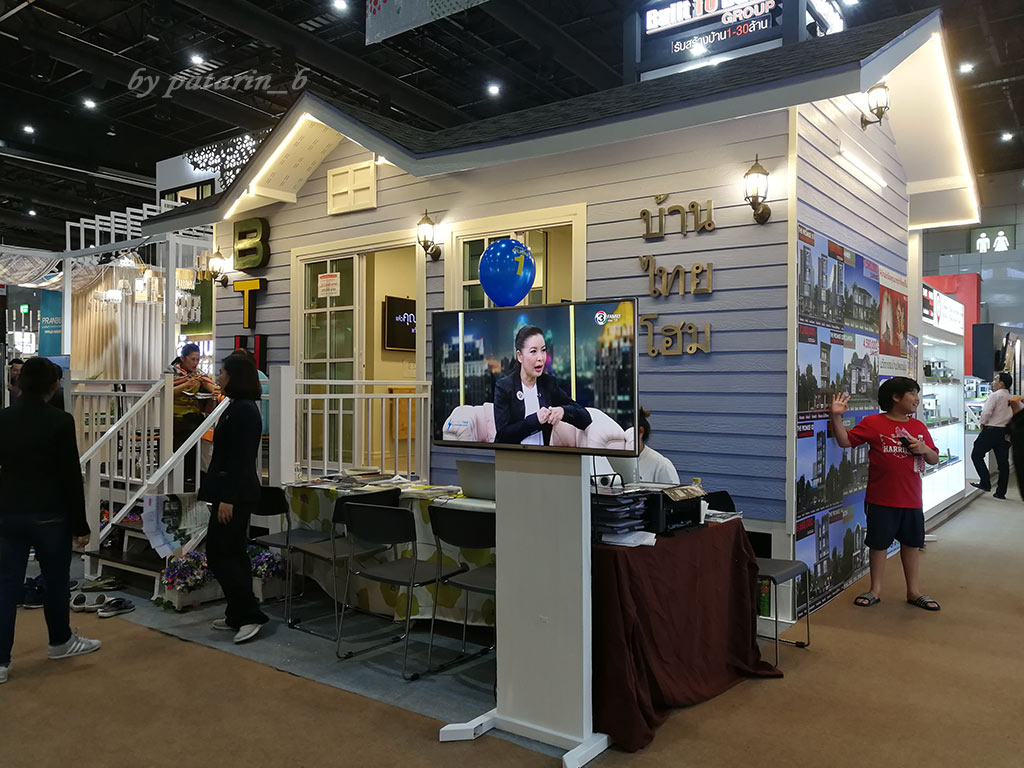 บ้านและสวนแฟร์ Midyear 2019