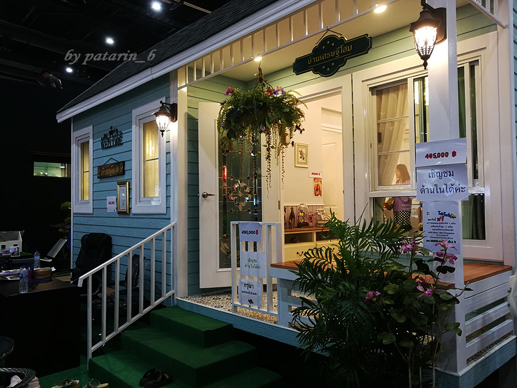 บ้านและสวนแฟร์ Midyear 2019