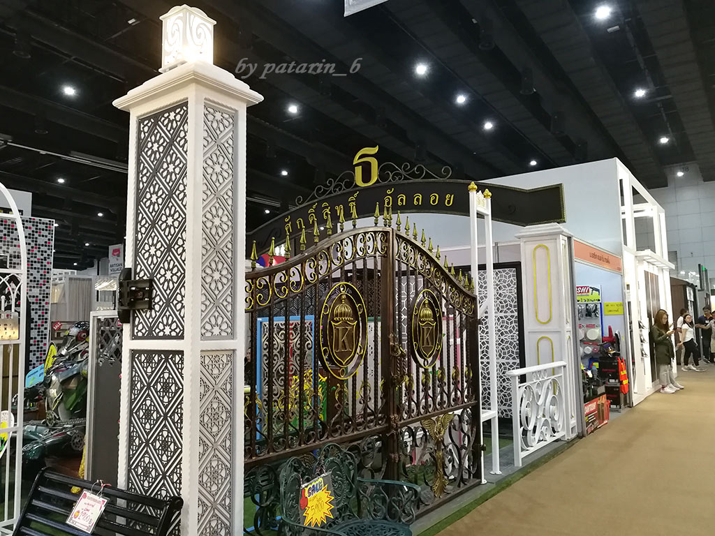 บ้านและสวนแฟร์ Midyear 2019
