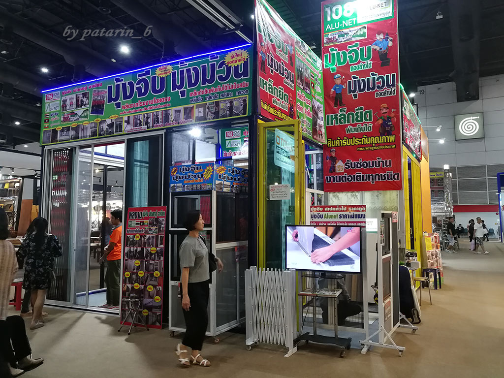 บ้านและสวนแฟร์ Midyear 2019
