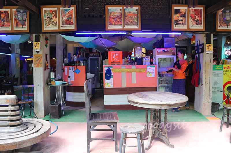 สระบุรี 3 - บ้านไร่กาแฟ