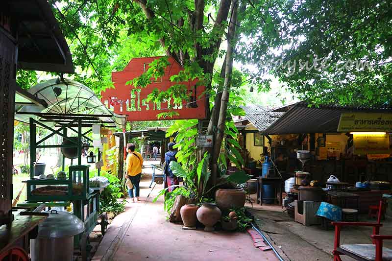 สระบุรี 3 - บ้านไร่กาแฟ