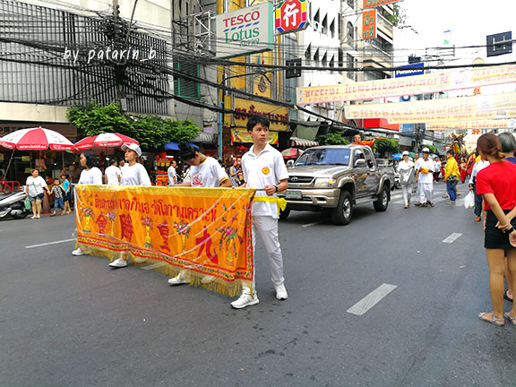 เยาวราช กทม
