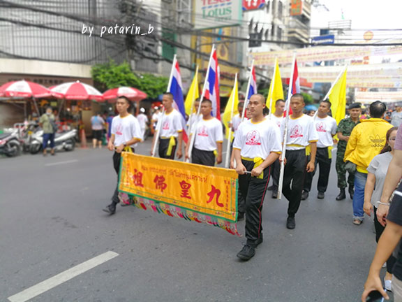 เยาวราช กทม