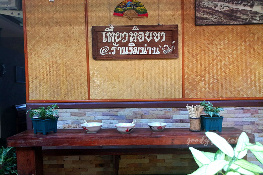http://goodysite.com/articledetail.asp?id=36562