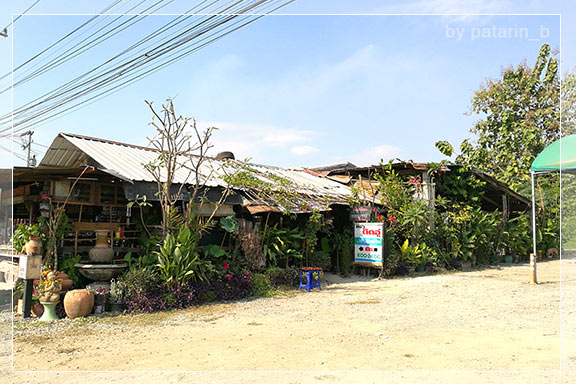 ภูลมโล 13 - ครัวติดอู่ จังหวัดอุทัยธานี