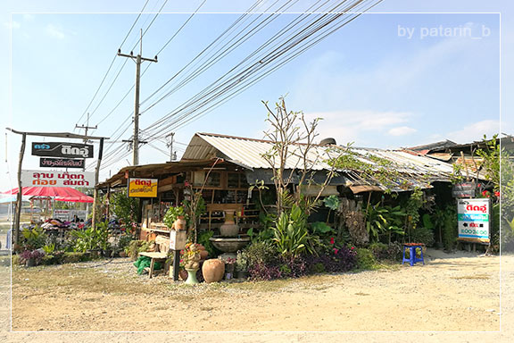 ภูลมโล 13 - ครัวติดอู่ จังหวัดอุทัยธานี