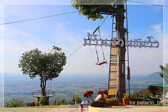 ภูลมโล 6 - บ้านสวนชมวิว