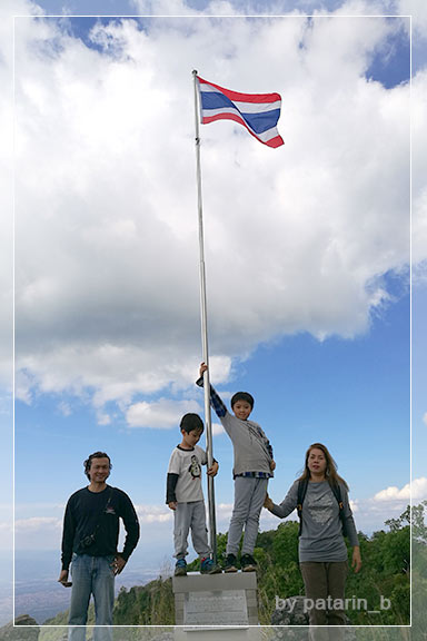ภูลมโล 5 - ภูหินร่องกล้า