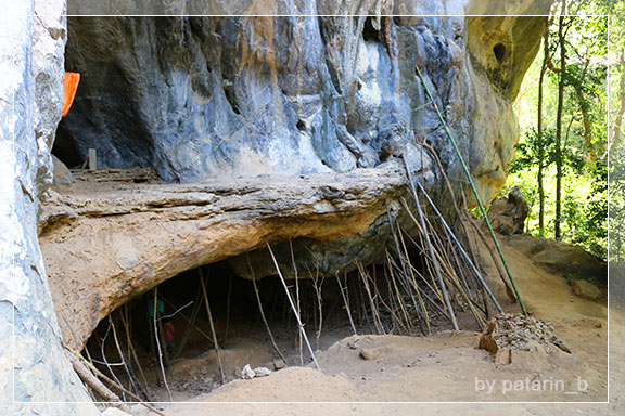 ภูลมโล 11 - วัดถ้ำเขาวง