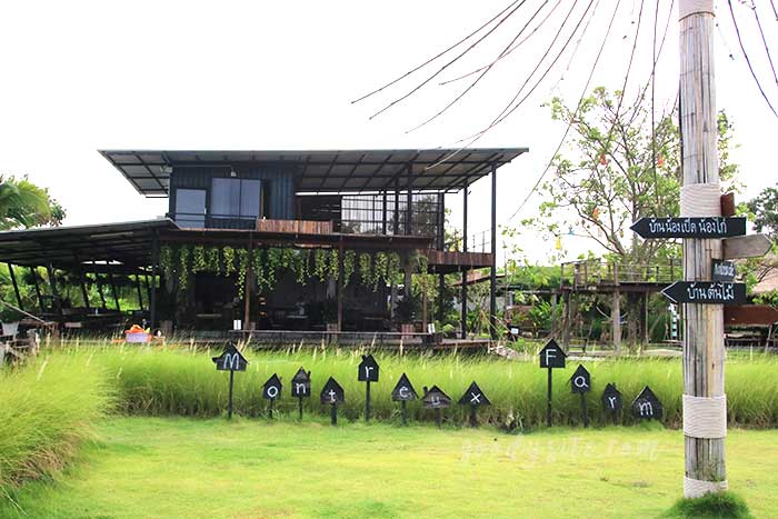 ฟาร์มโคนม สระบุรี 5 มองเทรอส์คาเฟ่ แอนด์ ฟาร์ม