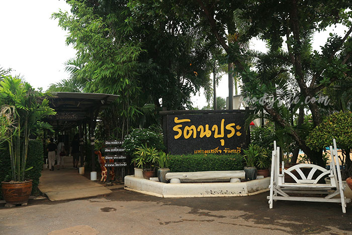 จันทบุรี 5 ที่พัก รัตนะปุระ บีช รีสอร์ท