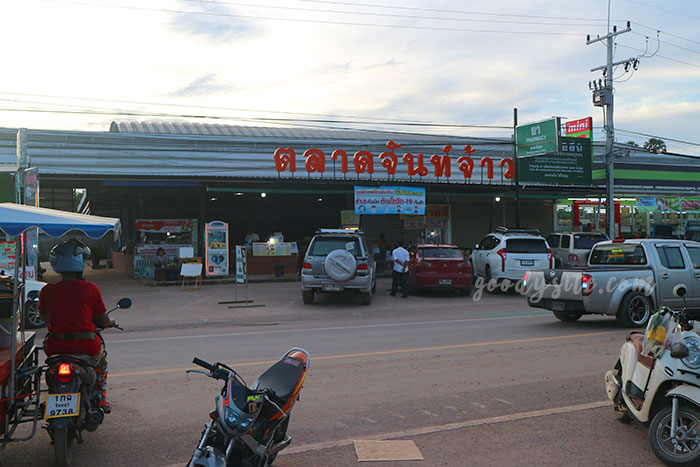 จันทบุรี 5 ที่พัก รัตนะปุระ บีช รีสอร์ท