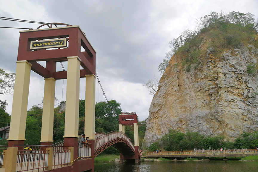 อุทยานหินเขางู สวนสาธารณะและที่ท่องเที่ยว ราชบุรี