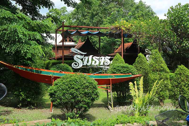 เขาช่องลม 4 ริมธาร รีสอร์ท