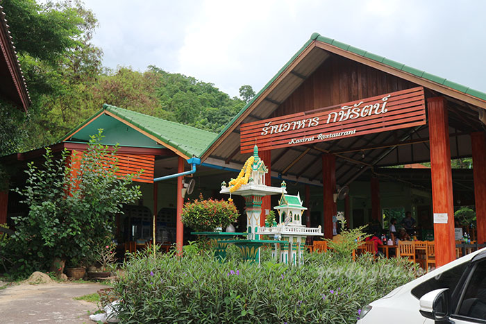 เพชรบุรี 3 ร้านอาหารกษิรัตน์ แก่งกระจาน