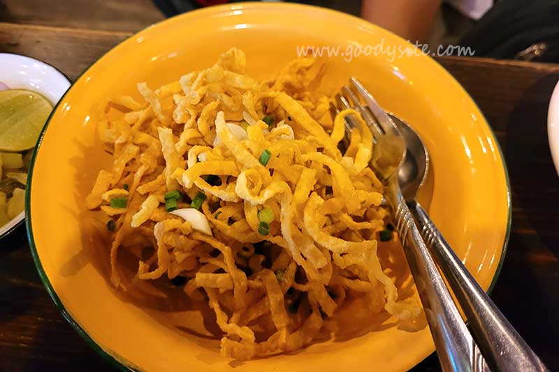 ร้านสายลมจอย ซอย 1