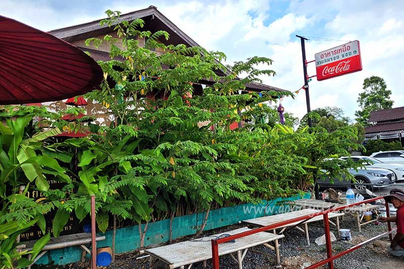 ร้านสายลมจอย ซอย 1