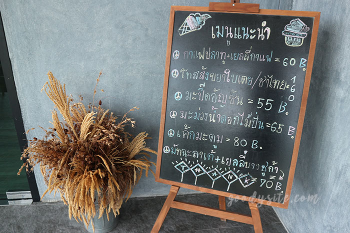 จันทบุรี 7 ร้านอาหารปลาทู