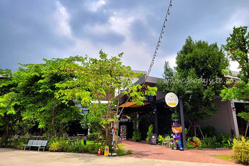 ร้านเพกะลาว ลำลูกกา