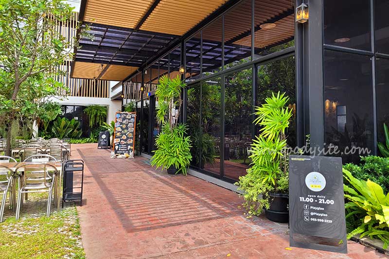 ร้านเพกะลาว ลำลูกกา