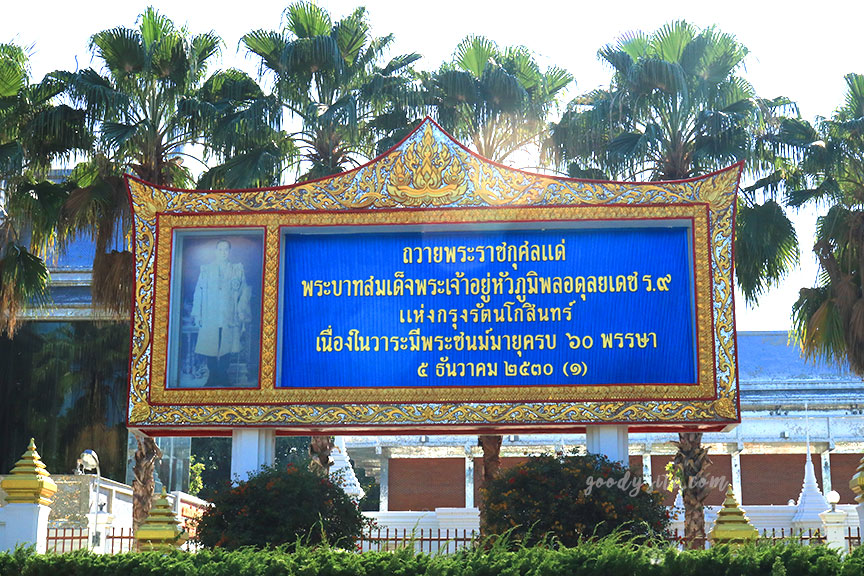 เพชรบูรณ์อีกครั้ง 15 วัดท่าซุง หรือวัดจันทาราม