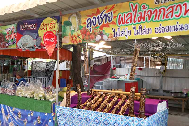 เขาช่องลม 1 วัดมณีวงศ์