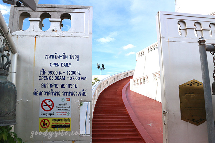วัดสระเกศราชวรมหาวิหาร วัดภูเขาทอง
