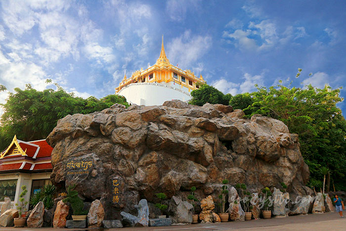 วัดสระเกศราชวรมหาวิหาร วัดภูเขาทอง