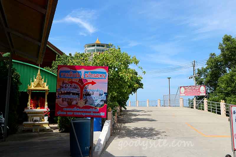 วัดหงษ์ทอง มีสะพานแก้ว