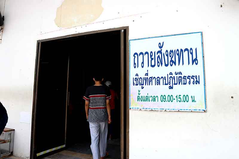 วัดหงษ์ทอง มีสะพานแก้ว