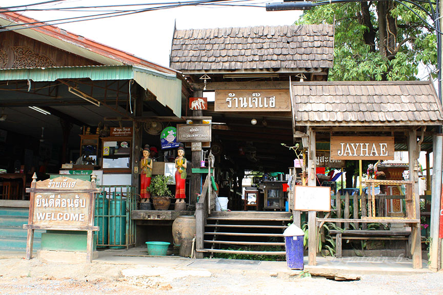 สุโขทัย 11 ก๋วยเตี๋ยวสุโขทัย เจ๊แฮ