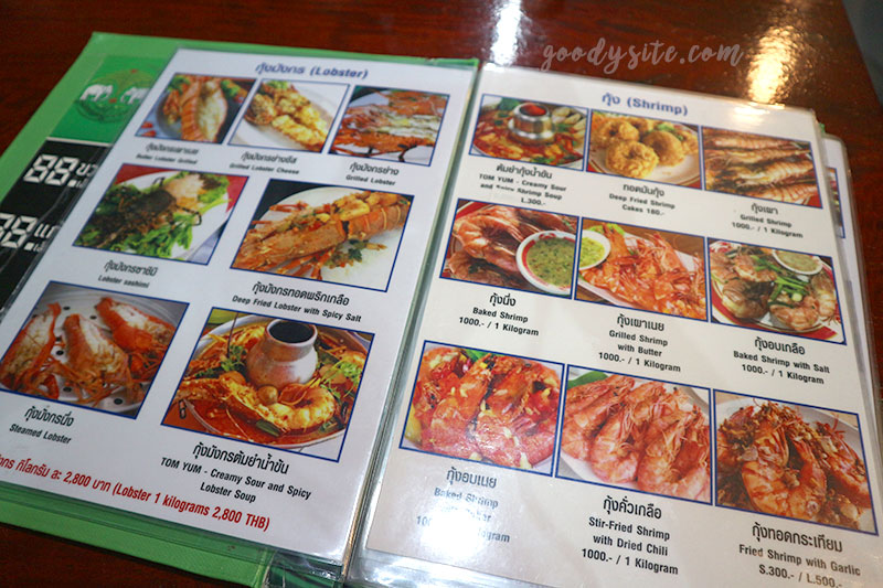 หัวหิน 3 ร้านอาหาร โอเอ็กซ์ซีฟู๊ด