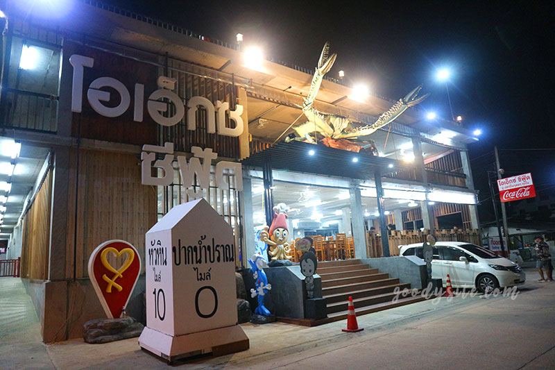 หัวหิน 3 ร้านอาหาร โอเอ็กซ์ซีฟู๊ด