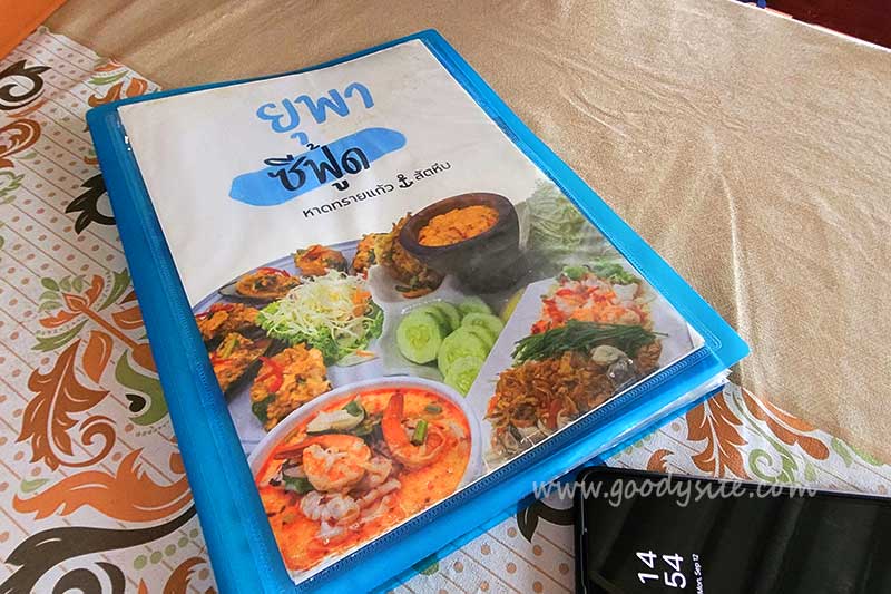 หาดทรายแก้ว สัตหีบ