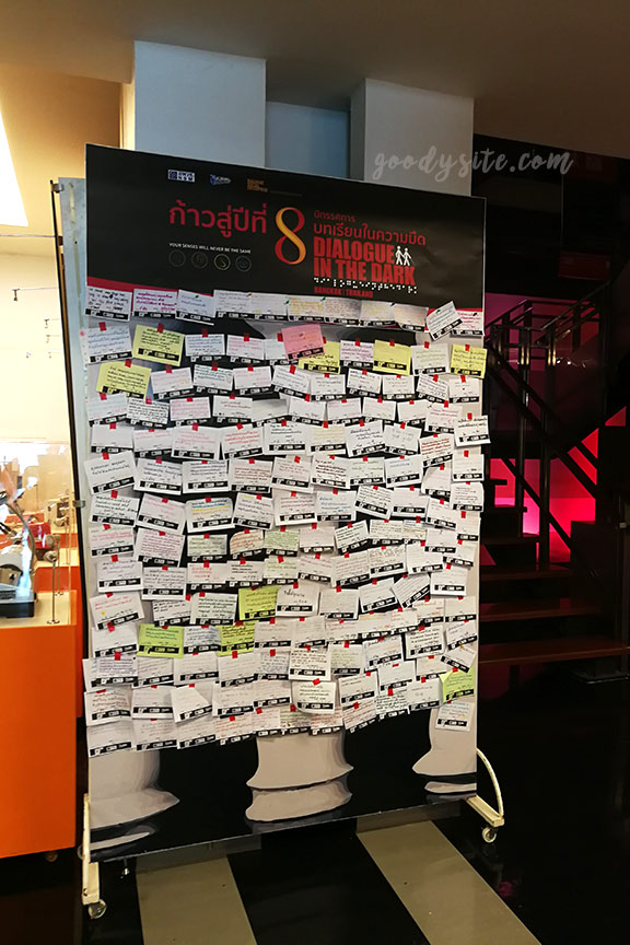 ศูนย์วิทยาศาสตร์ อพวช