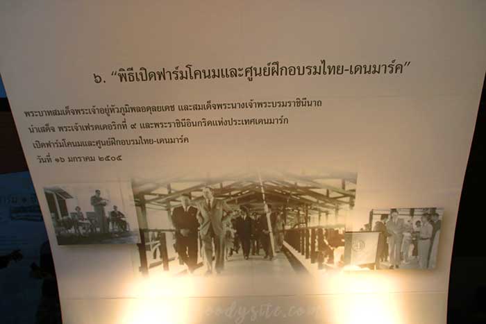 ฟาร์มโคนม สระบุรี 3 อาคารฉลองครบรอบ 45 ปี