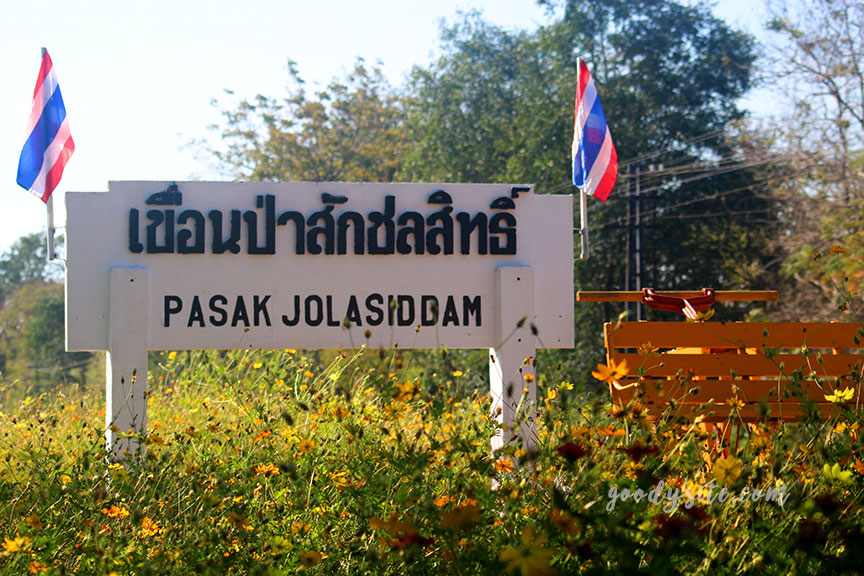 ลพบุรี เที่ยวเขื่อนป่าสักฯ นั่งรถไฟลอยน้ำ และพักที่ภัทรประภารีสอร์ท