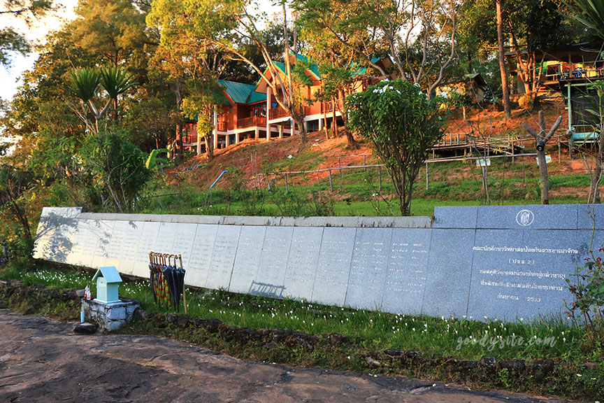 เพชรบูรณ์อีกครั้ง 12 พระอาทิตย์ตกที่ลานหินแตก