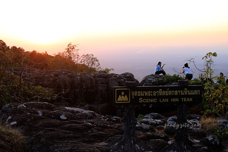เพชรบูรณ์อีกครั้ง 12 พระอาทิตย์ตกที่ลานหินแตก
