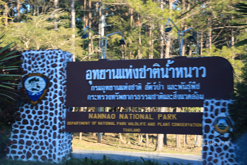 เพชรบูรณ์อีกครั้ง 5 อุทยานแห่งชาติน้ำหนาว