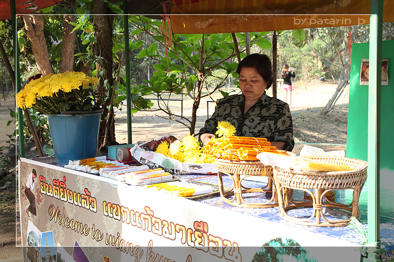 ปาย 5 เวียงกุมกาม