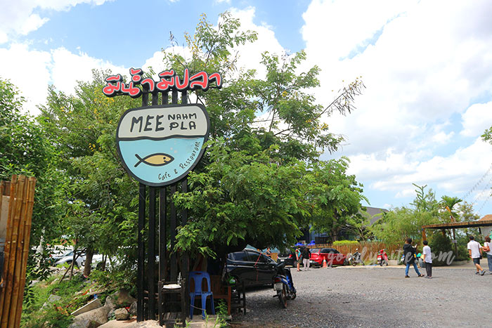 แปดริ้ว 3 ร้าน มีน้ำมีปลา