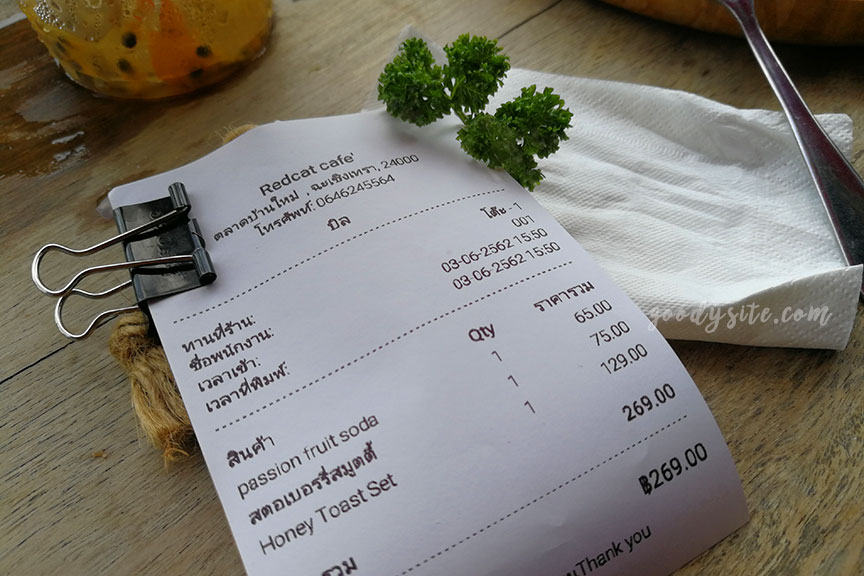 แปดริ้ว 4 Red Cat Cafe ร้านกาแฟสุดชิลที่ตลาดบ้านใหม่ 100 ปี