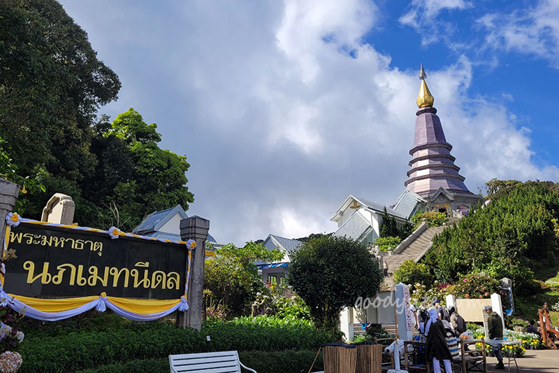 แม่แจ่ม 3 Day 3 เดินทางสู่แม่แจ่ม